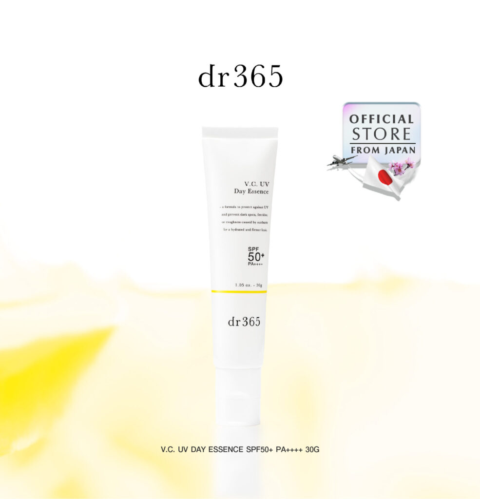 日焼け止め V.C. UV Day Essence SPF 50+ 50g V.C. UV Day Essence SPF 50+ 50g